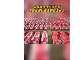 程力環衛應急助力廣州消防一臂之力！